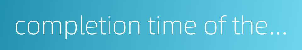 completion time of the book的同义词