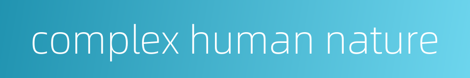 complex human nature的同义词