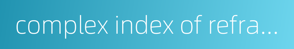 complex index of refraction的同义词