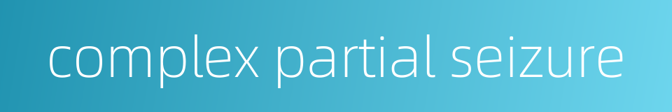 complex partial seizure的同义词