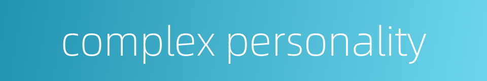 complex personality的同义词