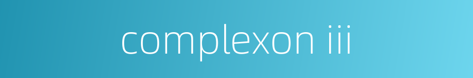 complexon iii的同义词