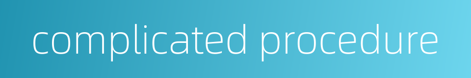 complicated procedure的同义词