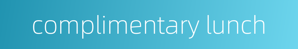 complimentary lunch的同义词