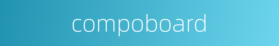 compoboard的同义词