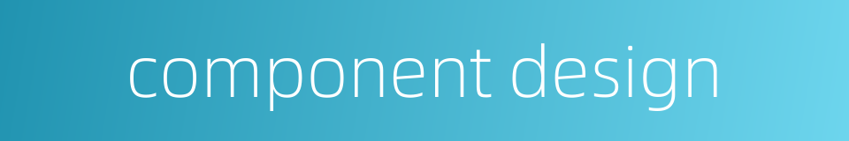 component design的同义词