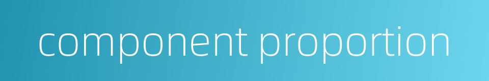 component proportion的同义词