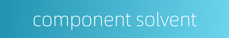 component solvent的同义词
