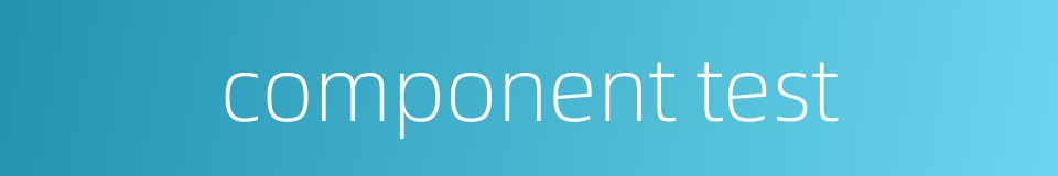 component test的同义词