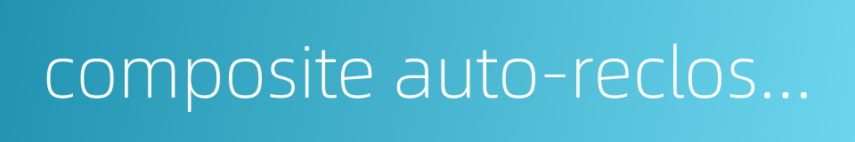 composite auto-reclosing的同义词