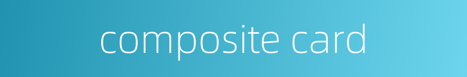 composite card的同义词