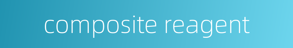 composite reagent的同义词