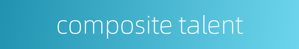 composite talent的同义词