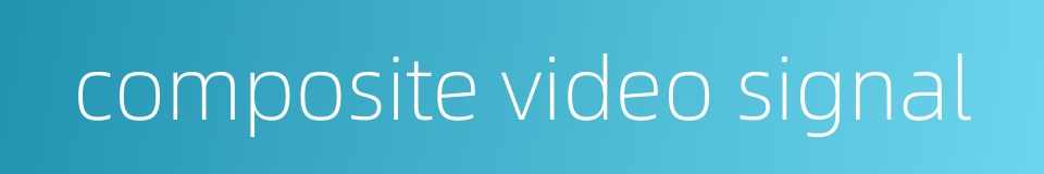 composite video signal的同义词