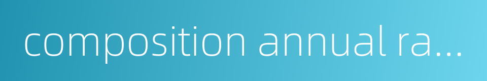 composition annual rate of growth的同义词