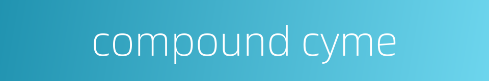 compound cyme的同义词