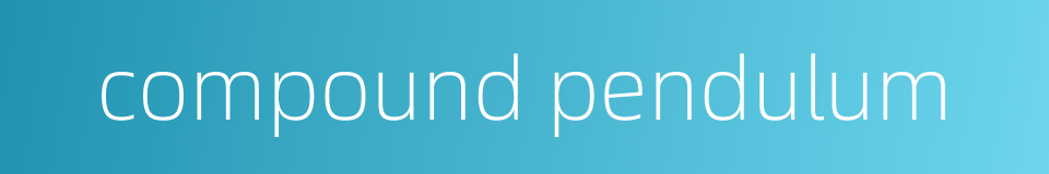compound pendulum的同义词