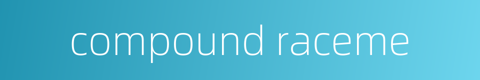 compound raceme的同义词