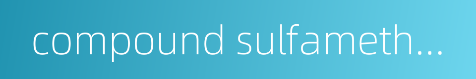 compound sulfamethoxazole的同义词
