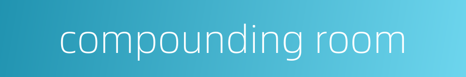 compounding room的同义词