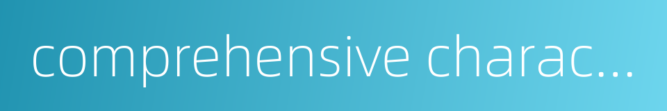 comprehensive characters的同义词