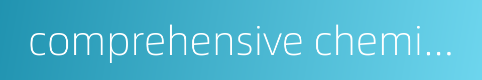 comprehensive chemical experiment的同义词