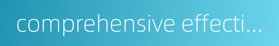 comprehensive effectiveness的同义词