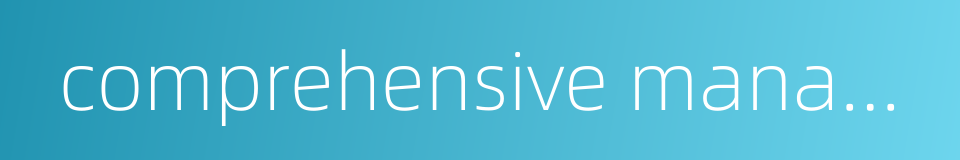 comprehensive management department的同义词