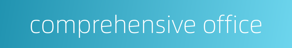 comprehensive office的同义词
