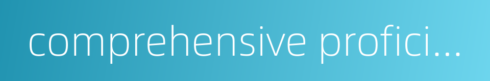 comprehensive proficiency in applying english的同义词