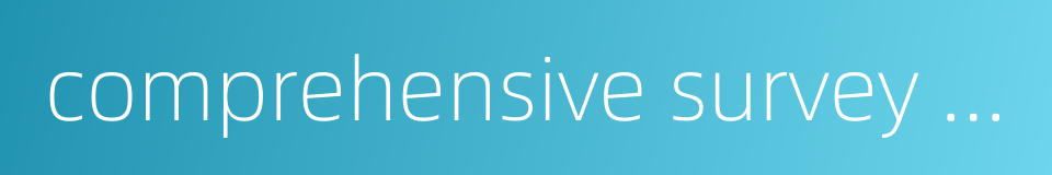 comprehensive survey of forest resources的同义词