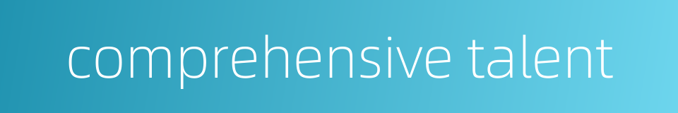 comprehensive talent的同义词