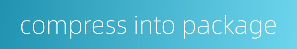 compress into package的同义词