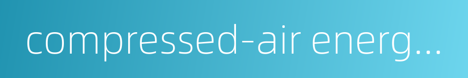 compressed-air energy storage的同义词
