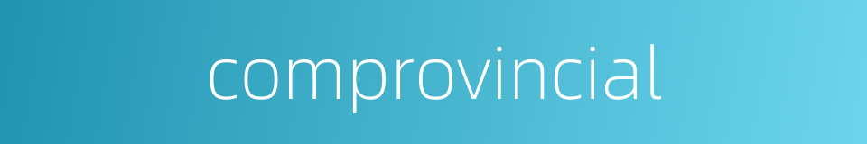 comprovincial的同义词