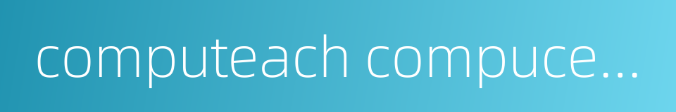 computeach compucentres ltd的同义词