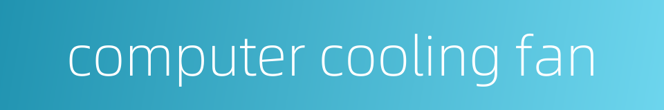 computer cooling fan的同义词