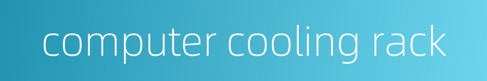 computer cooling rack的同义词