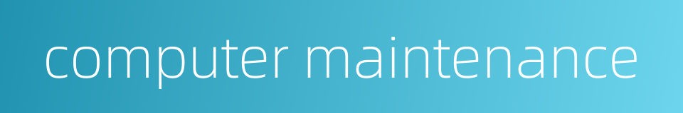 computer maintenance的同义词