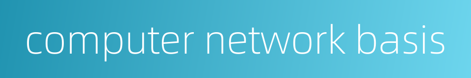 computer network basis的同义词