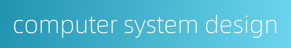 computer system design的同义词