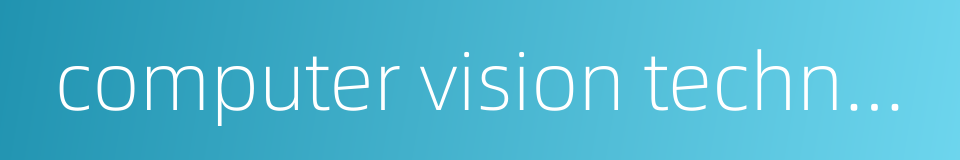 computer vision technology的同义词