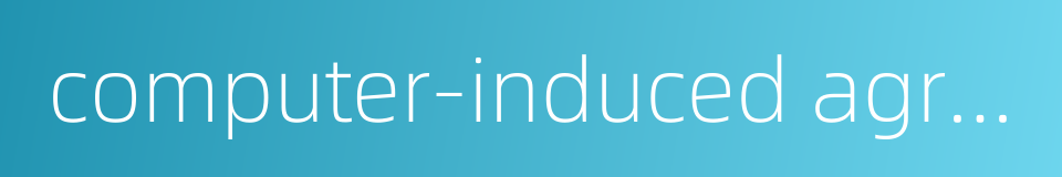 computer-induced agraphia的同义词