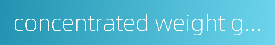 concentrated weight goods的同义词