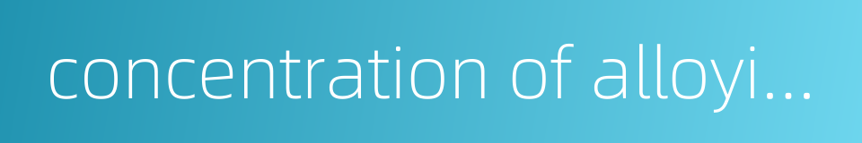 concentration of alloying element的同义词