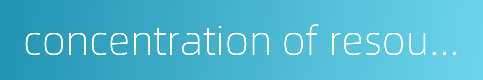 concentration of resources的同义词