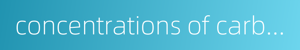 concentrations of carbon dioxide的同义词