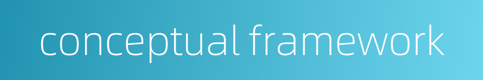 conceptual framework的同义词