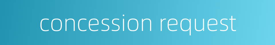 concession request的同义词