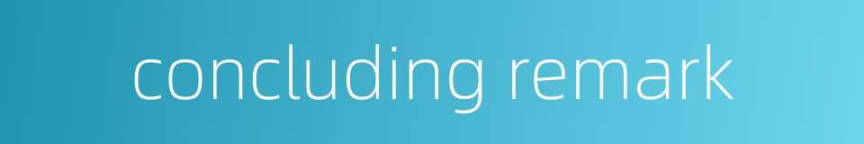 concluding remark的同义词